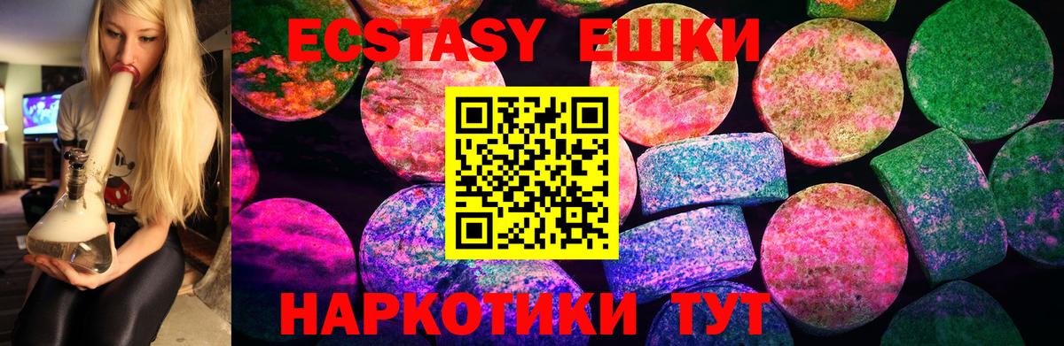 ЭКСТАЗИ бентли Симферополь