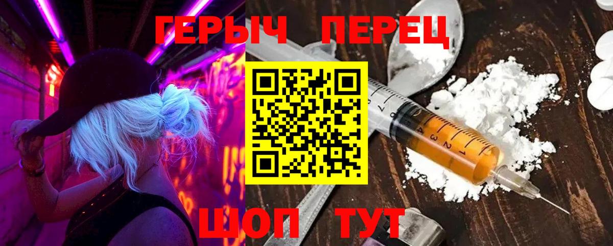 ГЕРОИН Афган  ГЕРОИН  Симферополь  Вход с VPN 