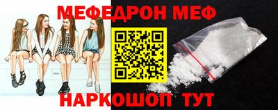 прущие крисы Рыбинск
