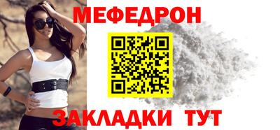прущие крисы Рыбинск