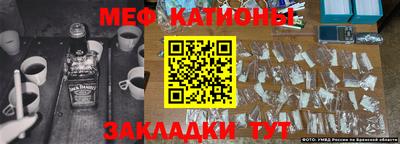 трава Рузаевка