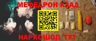 прущие крисы Рыбинск