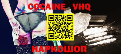 прущие крисы Рыбинск