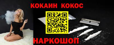 прущие крисы Рыбинск