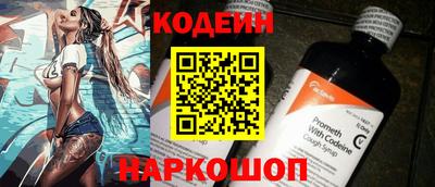 трава Рузаевка