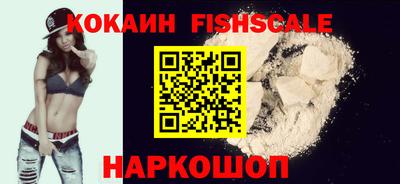прущие крисы Рыбинск