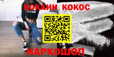 трава Рузаевка