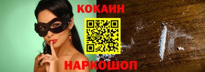 прущие крисы Рыбинск