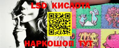трава Рузаевка