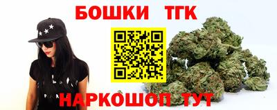 трава Рузаевка