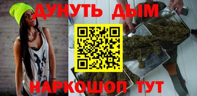 трава Рузаевка