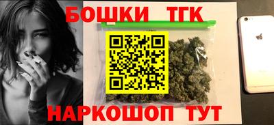 марихуана Рязань