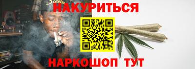 трава Рузаевка