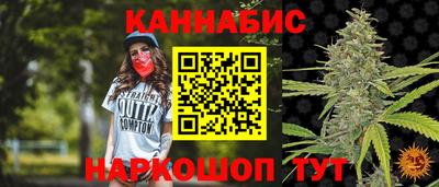 трава Рузаевка