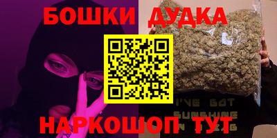 трава Рузаевка