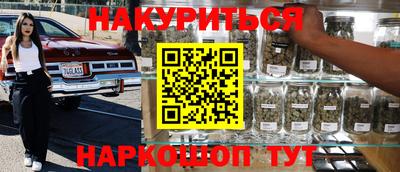 прущие крисы Рыбинск