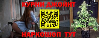 марихуана Рязань
