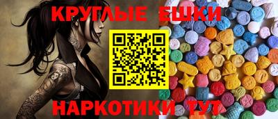 прущие крисы Рыбинск