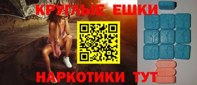 трава Рузаевка