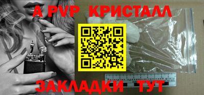 трава Рузаевка