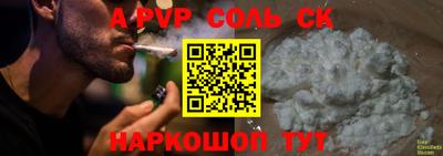 марихуана Рязань