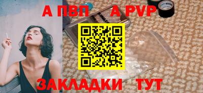 трава Рузаевка