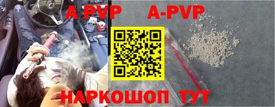 прущие крисы Рыбинск