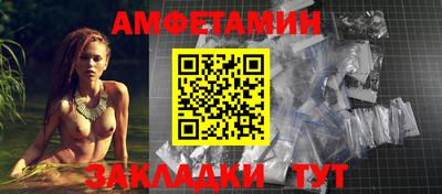 прущие крисы Рыбинск