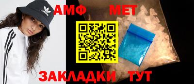 трава Рузаевка