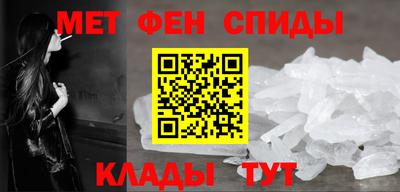 прущие крисы Рыбинск