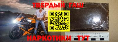 прущие крисы Рыбинск