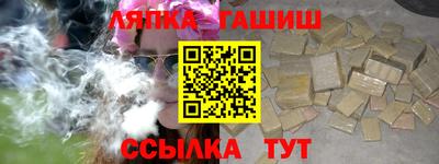 прущие крисы Рыбинск