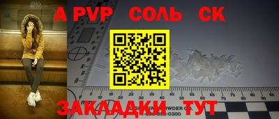 трава Рузаевка