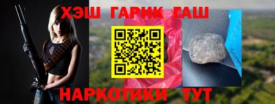 трава Рузаевка