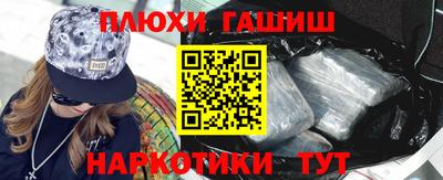 прущие крисы Рыбинск