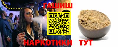трава Рузаевка