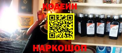 трава Рузаевка