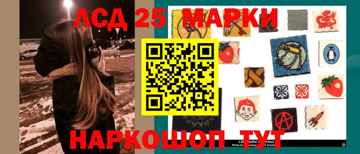 Симферополь  LSD-25 экстази  Лсд 25 экстази кислота  Вход с VPN  LSD-25 экстази кислота 