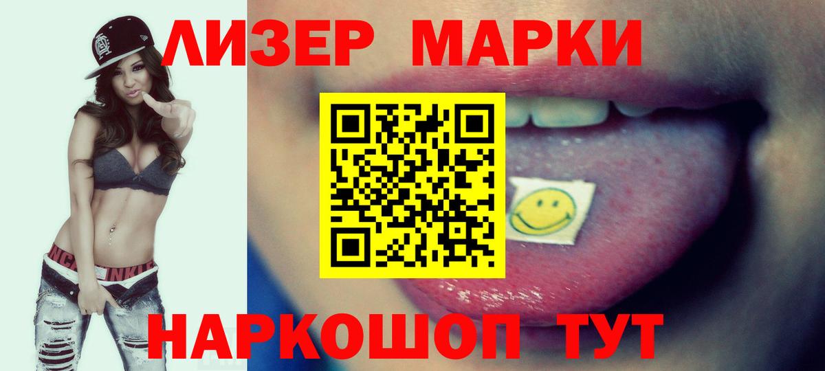 ЛСД экстази ecstasy Симферополь