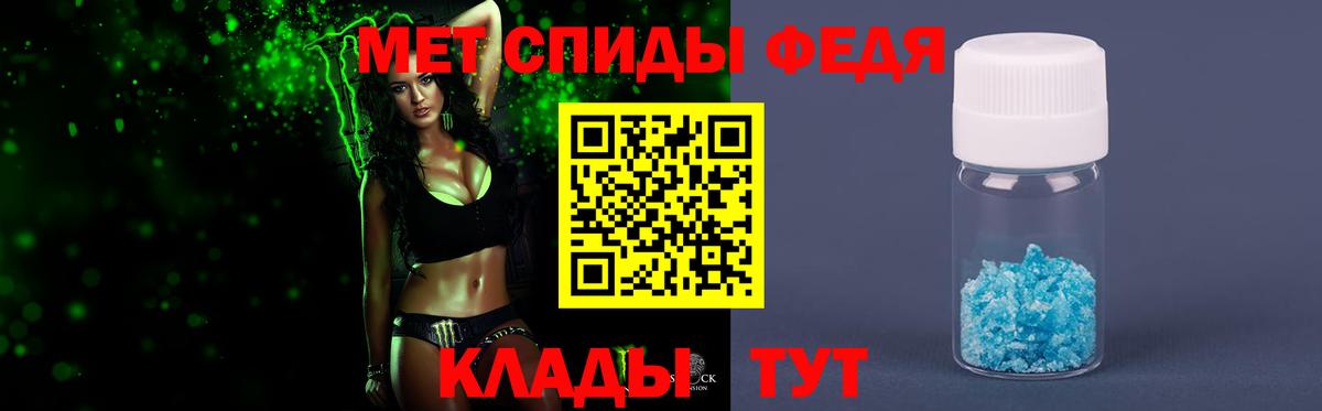 Симферополь  Метамфетамин Декстрометамфетамин 99.9%  Вход с VPN 