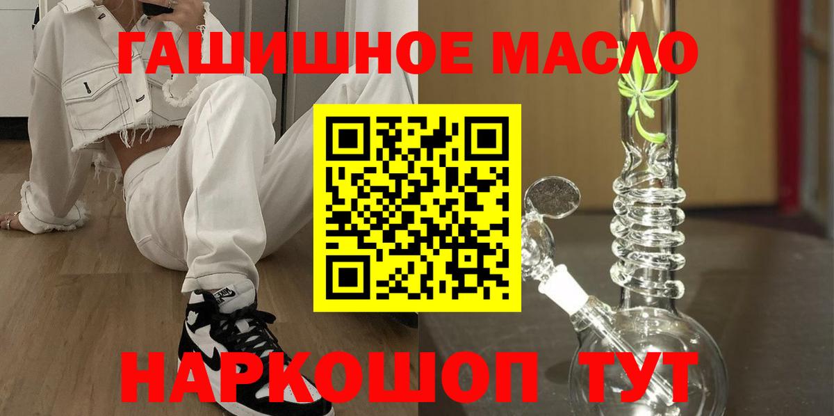 ТГК вейп с тгк  Вход с VPN  Симферополь 