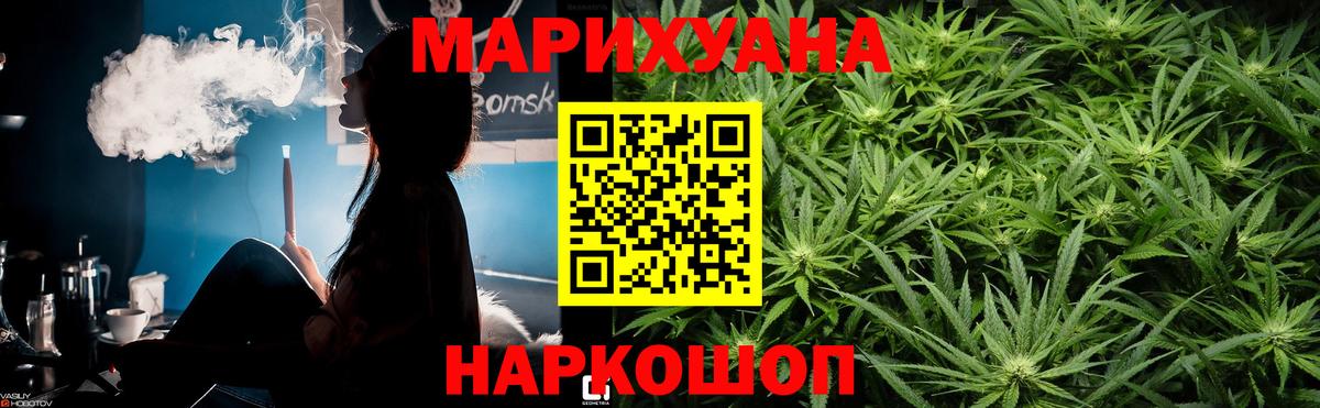 Симферополь  Бошки Шишки план  МАРИХУАНА Amnesia  Вход с VPN  Шишки марихуана White Widow 